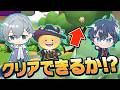 【脱獄ごっこ】からぴちが脱クラにリベンジ!果たしてクリアできるのか⁉︎