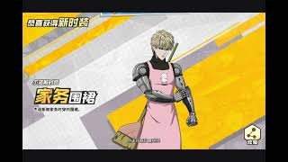 Download Lagu Made some preparation for tmr! and I get a free skin!!! MP3