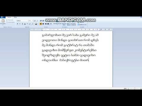 მომწერეთ