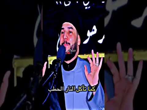 عقوبة صاحب الغيبة