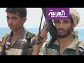 مرايا اليمن المعركة ضد الحوثي للتذكير