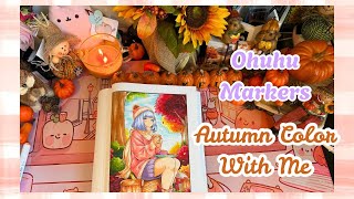 ⋆☾｡☁︎ﾟ Get Cozy and Color Fall With Me Using Ohuhu Markers ⋆｡ﾟ☁︎｡⋆ ﾟ☾｡