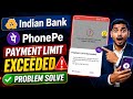 indian bank limit exceeded problem | daily payment limit reached phonepe | payment limit exceeded ✅