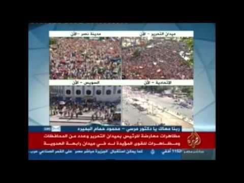 تغطية للمشهد الراهن من مظاهرات معارضة ومؤيدة للرئيس مر