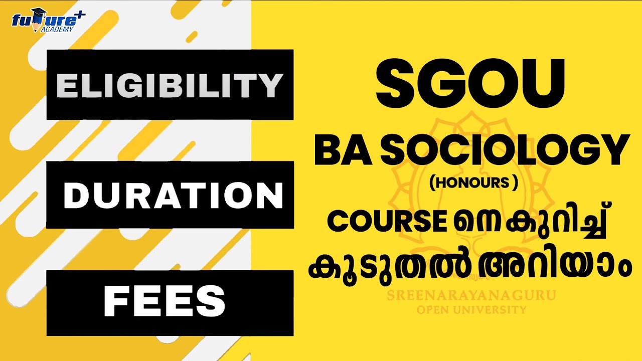 SREENARAYANAGURU OPEN UNIVERSITY  BA SOCIOLOGY HONOURS DEGREEയെ കുറിച്ച് കൂടുതൽ അറിയാം |SGOU COURSES