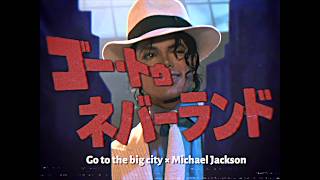 Go to the Neverland【Michael Jackson】 - YouTube