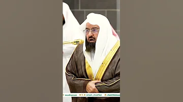 تلاوة مؤثرة جدا لفضيلة الشيخ د عبدالرحمن السديس إقرأ كتابك كفى بنفسك اليوم عليك حسيبا 