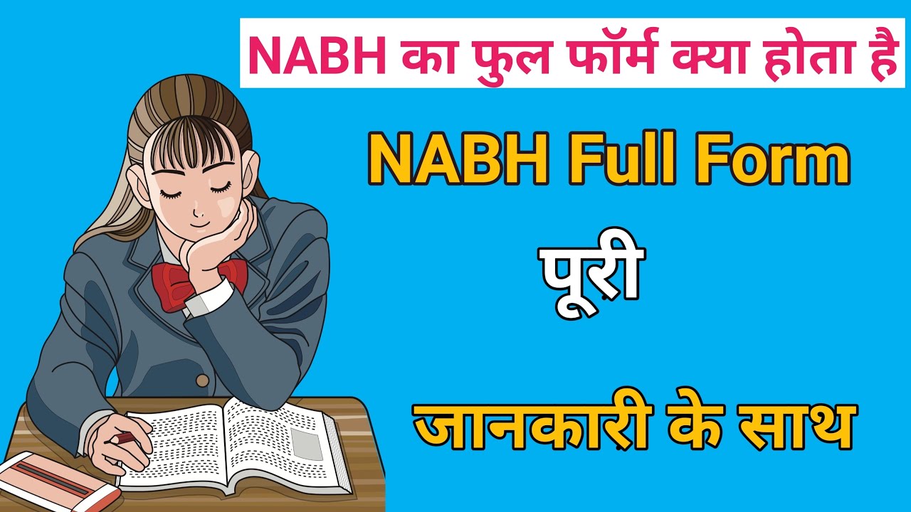 NABH Full Form In Hindi NABH YouTube NABH Full Form In Hindi NABH YouTube