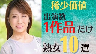 妊活主婦の恋人（8巻）
