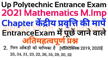 Up Polytechnic Entrance Exam Preparation 2021 Math Important Chapter Measures Of Central Tendency
