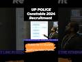 UP POLICE Constable Big Vacancy I Latest Government Job Update #uppoliceconstable #uppolicebharti
