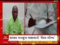 Mansukh Vasava | ગુજરાતમાં દારુબંધીના દાવા વચ્ચે ભાજપ સાંસદે રાજકીય નેતાઓ અને પોલીસની પોલ ખોલી.