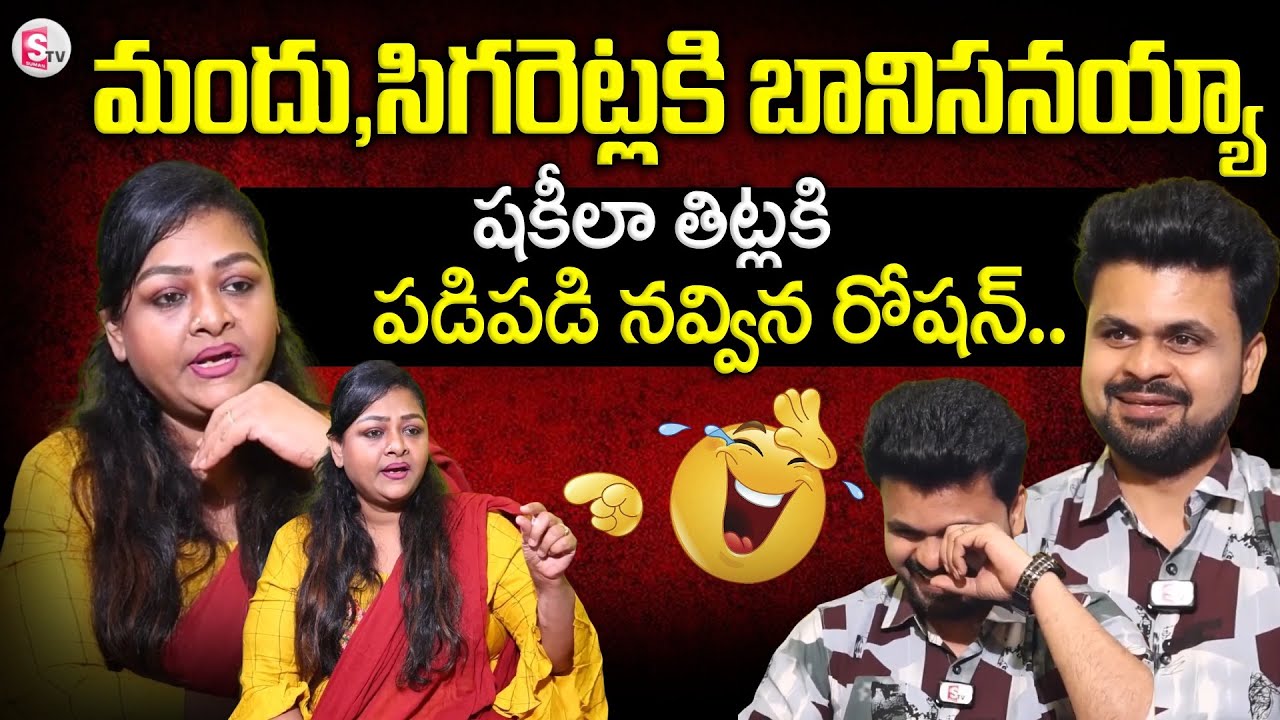 Shakeela About Her Life Struggles | Shakeela Emotional Interview | 