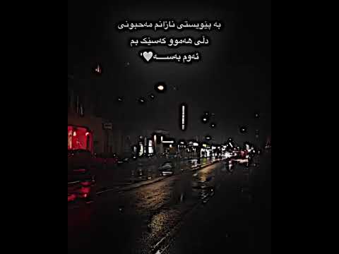 وته ى جوان