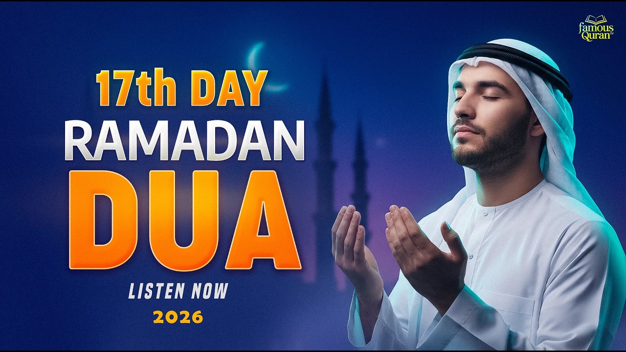 Best Ramadan Dua 2026 | Day 17 for Forgiveness & Barakah | Listen Now | Alaa Aqel