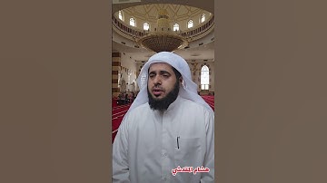 هشام المقدشي || آيات بتلاوة حجازية من سورة غافر