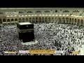 LIVE Makkah Today Ramadan 2026 1447 AH Taraweeh Tahajjud Kaaba 24 7 Stream 