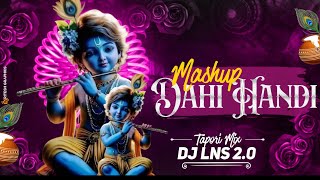 Dahi Handi Tapori Mashup 2025 | Krishna Janmashtami Song | Dahi Handi Song Dj | DJ Lns 2.0