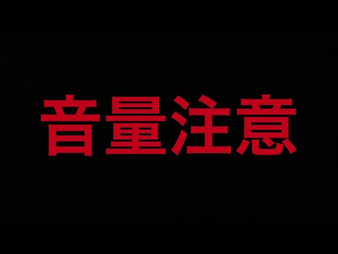 緊急地震速報音 Iphone音源 Youtube