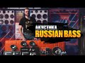 Акустика Russian Bass! Новинки 2021 года!