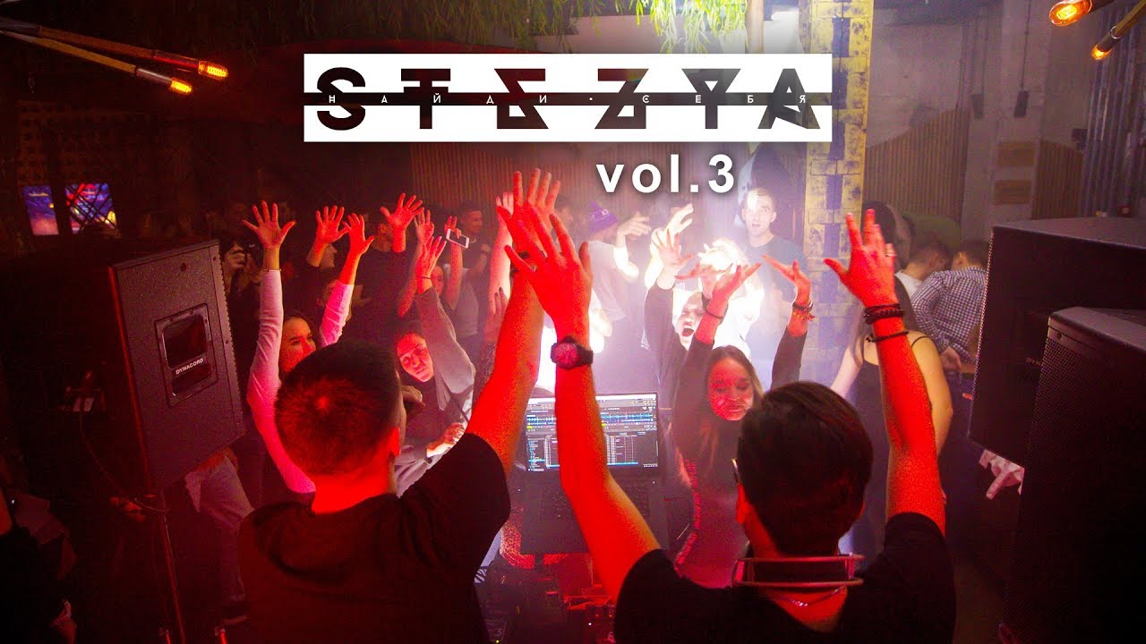 STEZYA найди себя / vol.3 | house / techno / deep house / tech house / nu disco