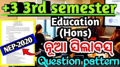 +3 3rd semester Education hons syllabus|Nep syllabus plus 3 3rd semester|Education honours|Nep 2020|