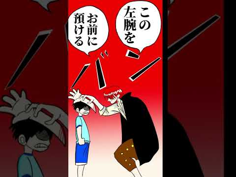 やや左側にかたよったシャンクス Shorts Youtube やや左側にかたよったシャンクス Shorts Youtube