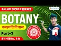 9:30 AM- Botany (वनस्पति विज्ञान) 🪴 Railway Group D Science By Neeraj Sir | Part-3