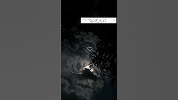 سورة الكهف♡︎ الآية من 46 إلى 48 ♡︎ أحمد العجمي