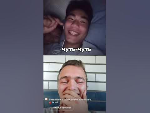 Самый смешной китаец в мире!!! #китайскийязык - YouTube