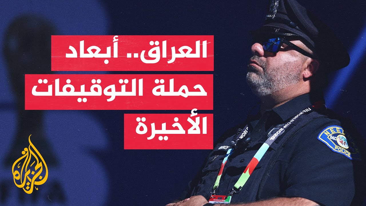 �� ���� ����� - ������ ���� ��������� ���� ����� ������� �������� ��� ����� �� �������
 - نشر قبل 5 دقيقة