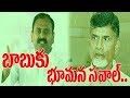 Cash For Vote Case: Bhumana Slams Chandrababu; Questions TS Police