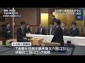 23歳タイトルホルダー対決　将棋・王位戦七番勝負第1局4日から (26/07/03 21:55)