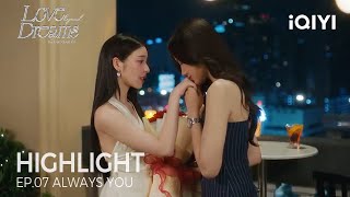Love Beyond Dreams | Highlight EP.07 | I'd Fall for You in Every Lifetime | iQIYI Unlabeled