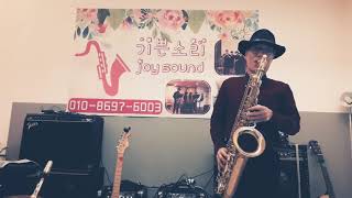 You Mean Everything To Me saxcoverneil Sedaka