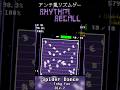 Undertale マフェット戦が音ゲーになったら… 【Rhythm Recall】 #アンダーテール #undertale