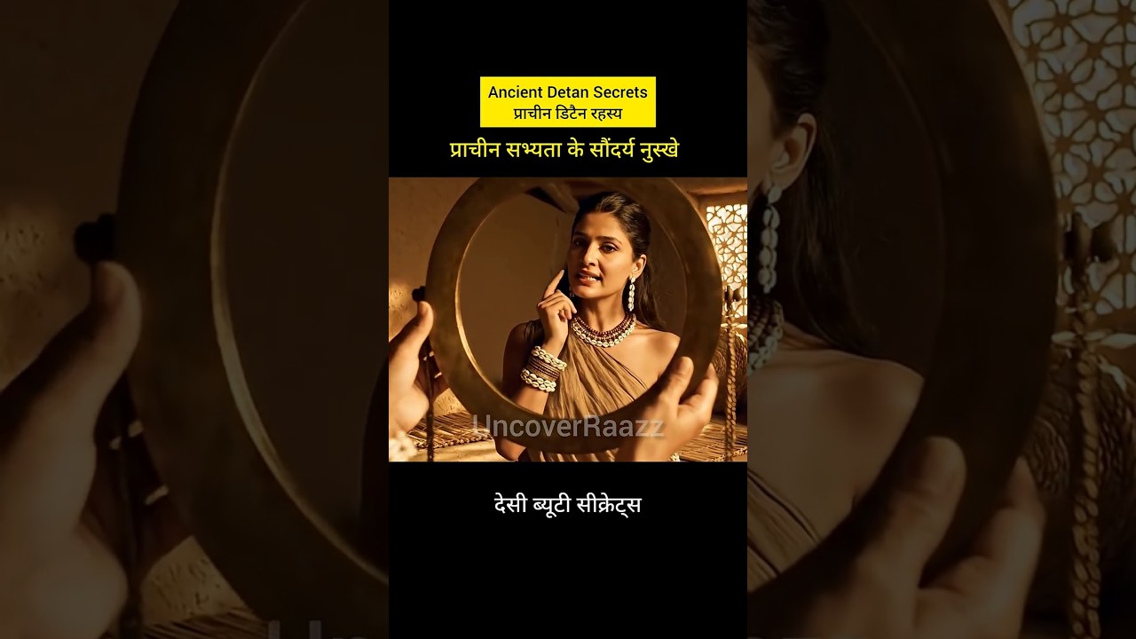 Ancient Detan Remedies for Natural Glowing Skin | Skincare | Home Remedy 