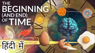 Why did time start going forward? हिंदी में