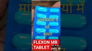 Flexon MR Tablet Fever, Bady Dard ko Thik karne me Kam Aati  hai #flexon