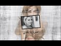حلوة يا بلدي حنان مرصاوي توزيع باسم القصبجي داليدا Dalida Helwa Ya Baladi 