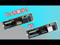 【おすすめSSD対決】キオクシアブランドのエクセリアをテスト。「EXCERIA G2」と「EXCERIA PLUS G2」を比較してみる。