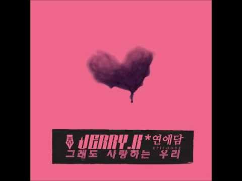 (+) Jerry_K+(제리케이)+-+그래도+사랑하는+우리+(Feat_+Kuan)