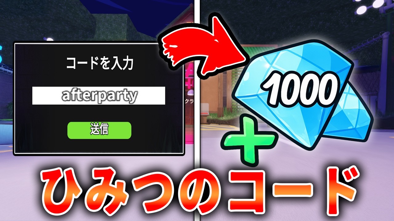 99日生き残る森であることをするとダイヤが大量にゲットできるらしいので検証してみた！【ロブロックス】