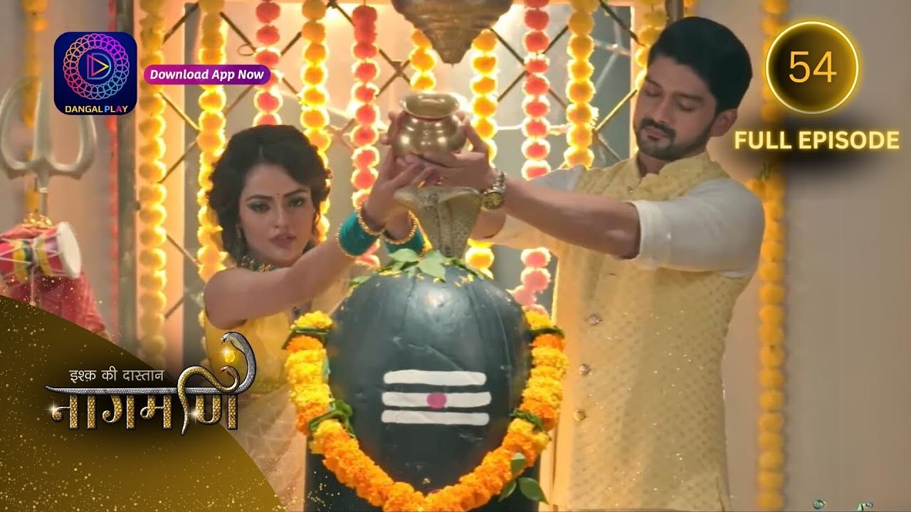 Full Episode - Ishq Ki Dastaan नागमणि  - 54 | Naagmani | Dangal 2