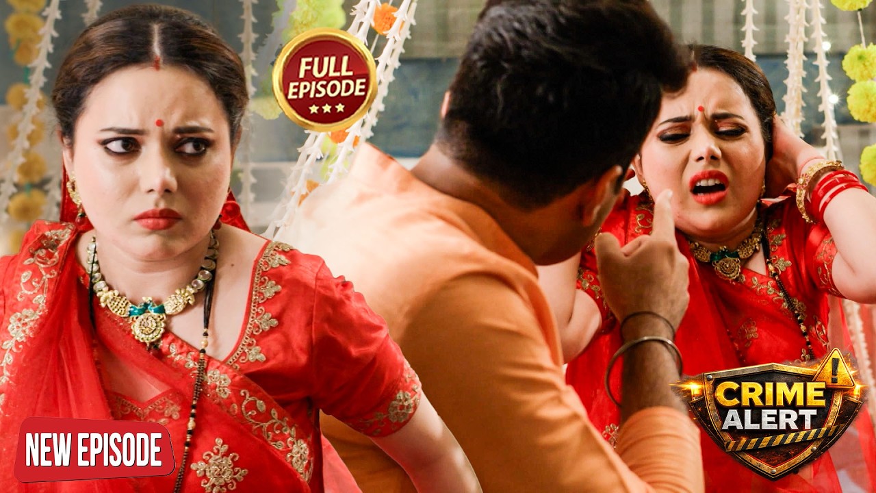 पति के बाद पत्नी ने मनाई देवर के साथ सुहागरात | Crime Alert |Hindi Crime Show | Crime Stories