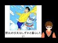 ジョジョ好きにしか伝わらない【ボケてまとめ】#2