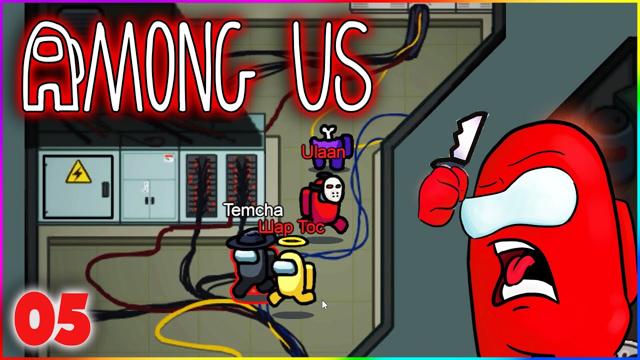 БҮТЭЛГҮЙ ДААБЛ 🤣 | Among Us