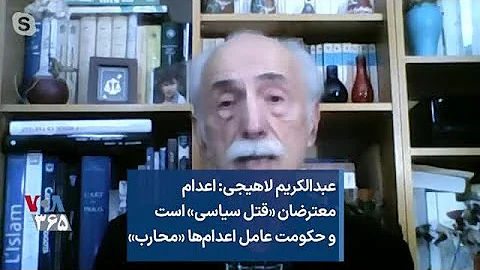 VOA Farsi
