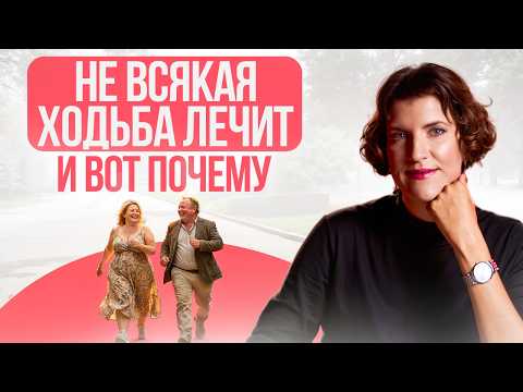 Лёгкая походка: как правильная ходьба замедляет биологическое старение