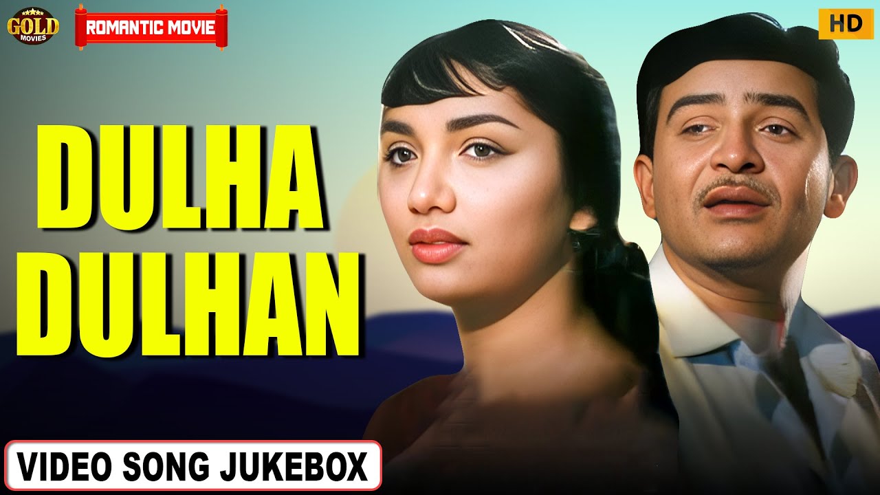 Dulha Dulhan 1964 | Movie Video Song Jukebox |  Raj Kapoor, Sadhana | Romantic Movie Songs